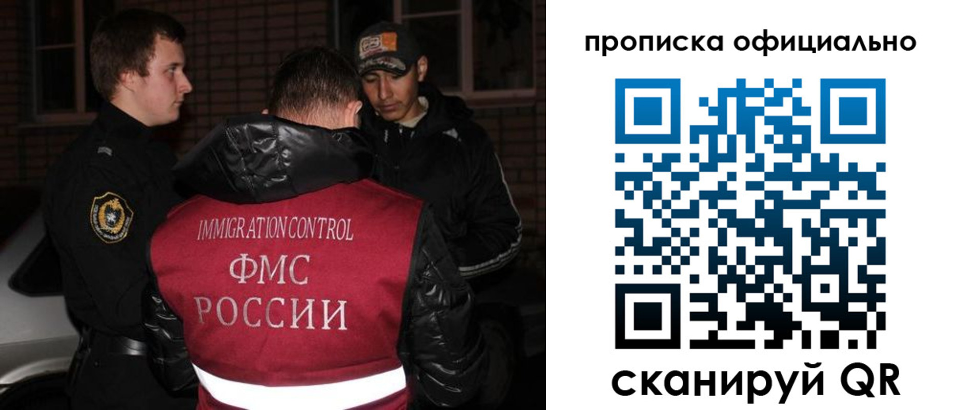 прописка для военкомата в Вяземском