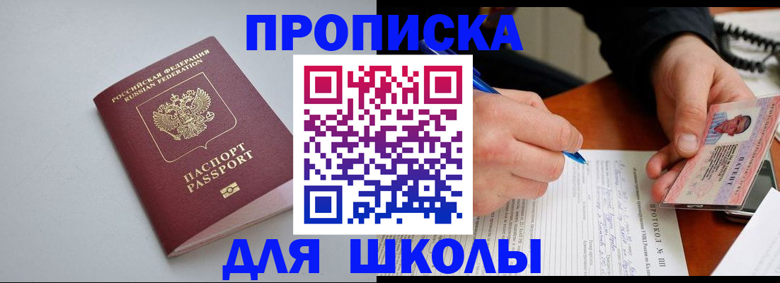 миграционный учет в Вяземском