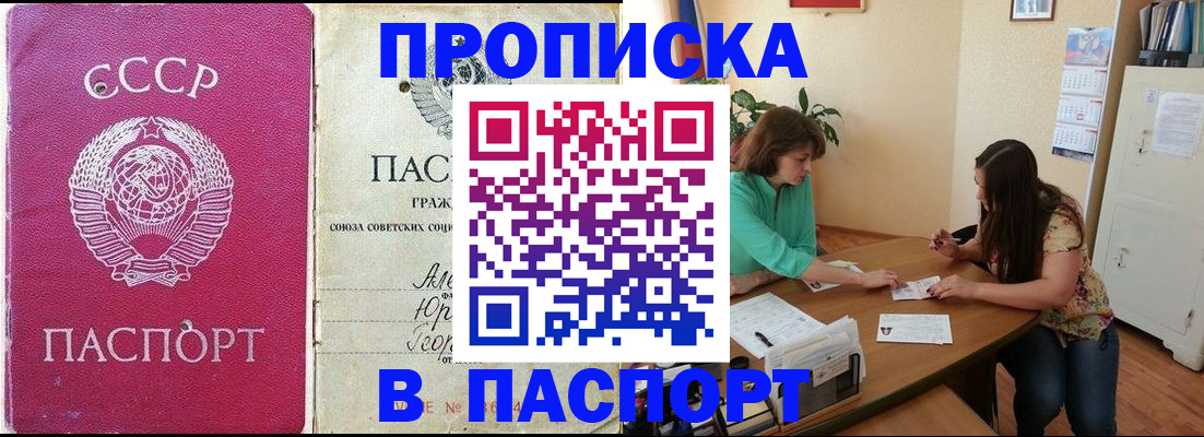 регистрация для дет. сада в Вяземском